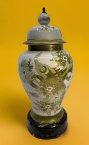 Marbro? Porcelain Green Floral Peacock Lamp Urn oriental Ginger Jar Kutani VTG - Picture 1 of 13