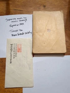 Japanese Music History BOOK 1949 By Takashi Iba Music Library 8 With NOTE - Picture 1 of 16