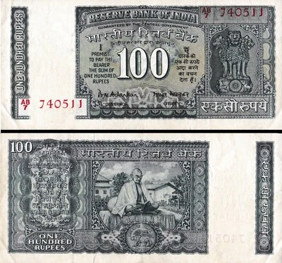 India 100 Rupees 1969-70 Gandhi Commemorative Note, Pick-70b Serial 740511 XF - Image 1 of 4