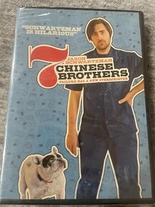 7 Chinese Brothers (DVD) - Bild 1 von 2