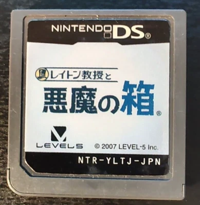 Professor Layton and the Diabolical Box DS Japanese Ver Tested USA Seller - Image 1 of 4