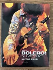 Kotaro Oshio BOLERO! Be Happy Live Guitar TAB Tablature Songbook Japan Import