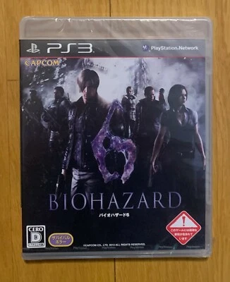 Biohazard 6 Sony Playstation 3 Japan PS3 Capcom New! Sealed With Bonus - Image 1 of 2