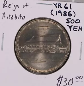 1986 Japan 500 YEN (Year 61 - Hirohito Reign) - Picture 1 of 2