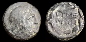 Moneda antigua griega. Æ 14 mm. 3,38 gramos. #280 - Imagen 1 de 3