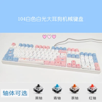 Cinnamoroll Cute PBT USB 87/104 keys Wired Mechanical Keyboard Gaming Hot Swap - Image 1 of 4