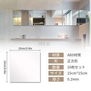 New Arrival 16Pcs Square Mirror Tile Wall Stickers 3D Decal Mosaic Home US - Picture 1 of 5