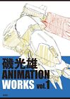 Mitsuo Iso Animation Works Vol.1 Book