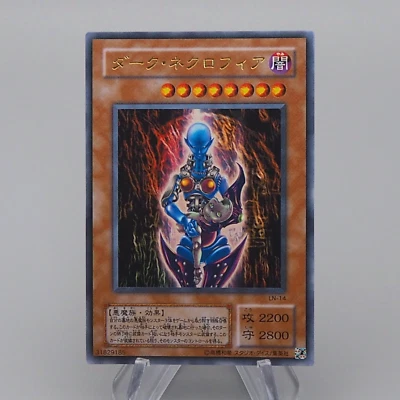 Yu-Gi-Oh yugioh Dark Necrofear LN-14 Ultra Rare 2001 MINT-NM Japanese n793 - Image 1 of 4