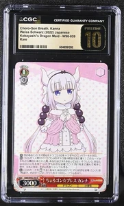 Kanna W96-059 Weiss Schwarz Miss Kobayashi's Dragon Maid CGC 10 PRISTINE - Picture 1 of 1