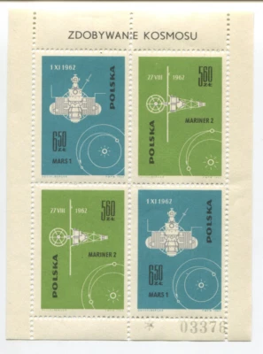 POLAND stamp block  1963. Conquest of Space (Satellites). MNH - Image 1 of 2