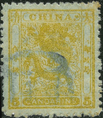 Dragón Imperial China 1885 SC#12 Perf 12.5🔥Error de impresión no listado: VARIEDAD🔥USADO Foto 1 de 4