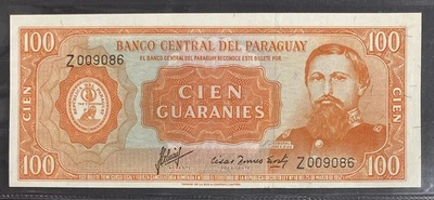 RARE Paraguay 100 Guaranies 1952 (1963) REPLACEMENT Serie Z UNC  - Image 1 of 4