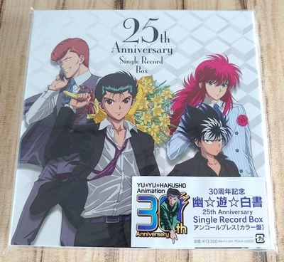 Yu Yu Hakusho 25th Anniversary Single Record Box Encore Press Color Yuuhaku NEW - Image 1 of 4