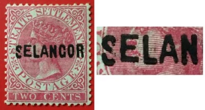 Malaya SELANGOR 1884 Opt Straits Settlements QV 2c ancho E & A MH SG#25 M4498 Foto 1 de 4