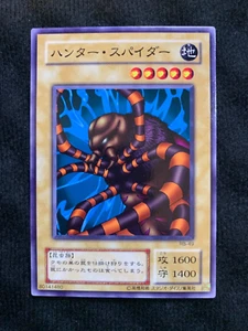 YuGiOh Card Hunter Spider RB-49 Común Japonés - Imagen 1 de 2