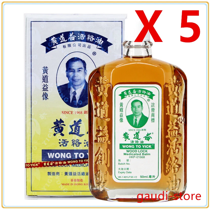 Wong To Yick Wood Lock Baume de massage 50 ml (HKP-01668)