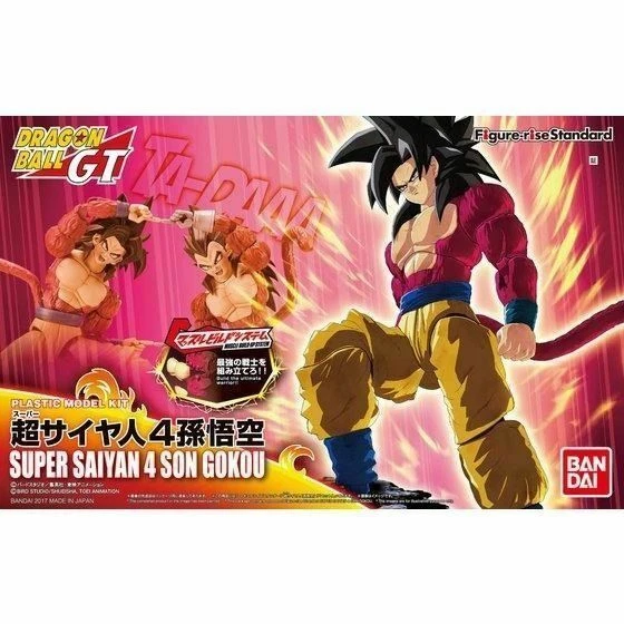 Bandai Dragon Ball GT: Super Saiyan 4 Son Goku Figure