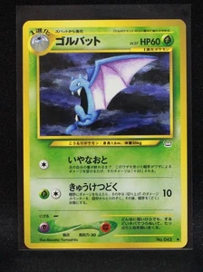 Golbat Nº 042 - Neo Revelation japonés - Pokémon regular - Jugado ligero - 4 - Imagen 1 de 2