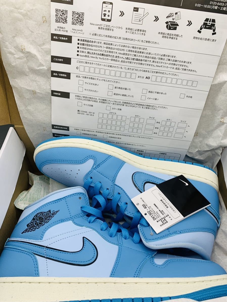 Jordan 1 SE Mid University Blue for Sale | Authenticity