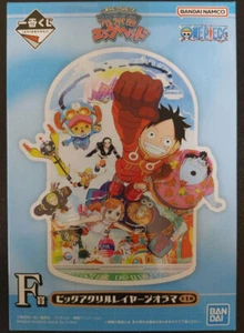 Japan Authentic Ichiban Kuji One Piece Egghead Acrylic Layered Diorama - Picture 1 of 2