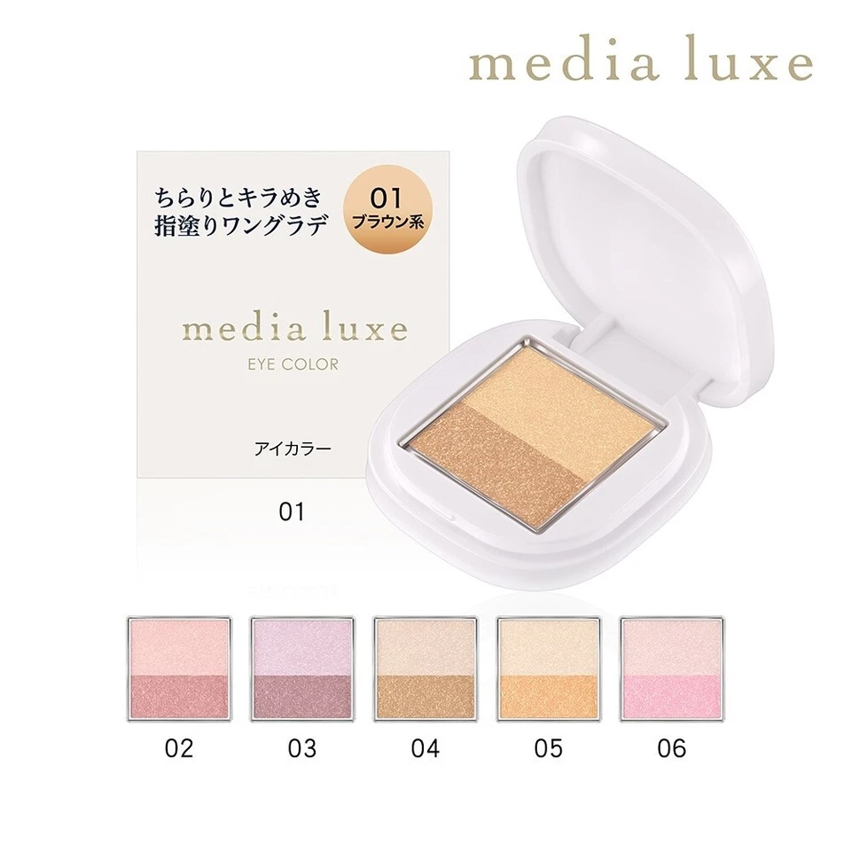 [KANEBO MEDIA LUXE] Eye Color Dual Shade Eyeshadow 1g JAPAN NEW - Image 1 of 4
