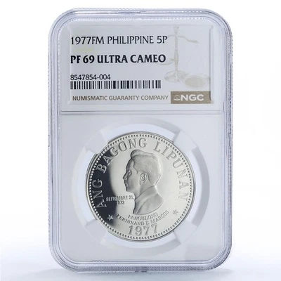 Philippines 5 piso Republic Coinage New Society Marcos PF69 NGC CuNi coin 1976 - Image 1 of 4
