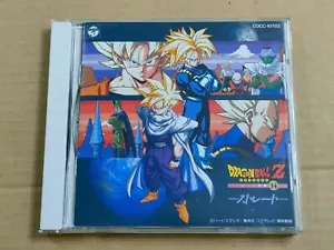 [CD] Dragon Ball Z: Hit Song Collection JAPAN import - Imagen 1 de 27