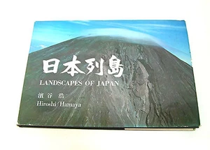 Landscapes of Japan by Hiroshi Hamaya - Imagen 1 de 8