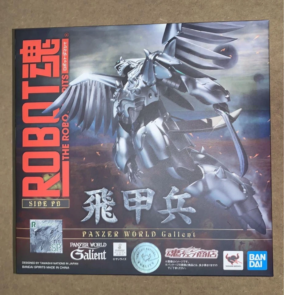 Boneco de ação ROBOT SPIRIT SIDE PB Hikouhei mundo blindado galiente brasão de ferro - Imagem 1 de 4