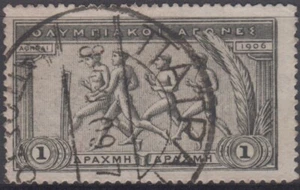 Stamp 1906 Greece 1 drachma black Olympic Games stamp PATRA postmark, uncommon - Picture 1 of 3
