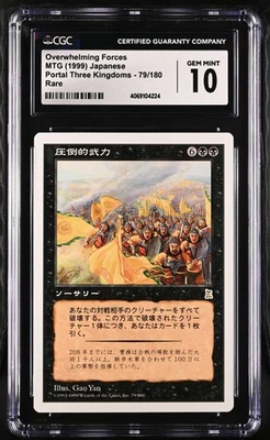 OVERWHELMING FORCES Japanese Portal 3K Rare CGC 10 MTG - Image 1 of 2