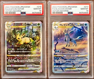 PSA 10 Leafeon Glaceon VSTAR SAR sequential set s12a VSTAR Universe Pokemon Card - Picture 1 of 5