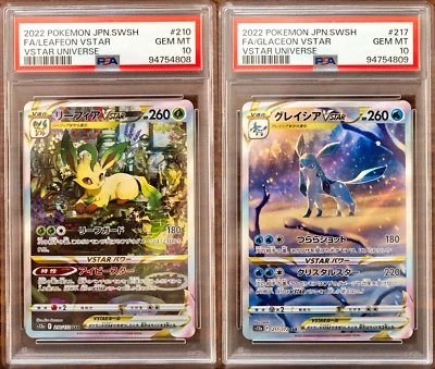 PSA 10 Leafeon Glaceon VSTAR SAR sequential set s12a VSTAR Universe Pokemon Card - Image 1 of 4