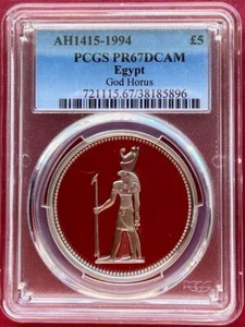 EGYPT , 5 POUNDS GOD HORUS 1994 - PCGS PR 67 DCAM TREASURE COLLECTION , RARE - Picture 1 of 2