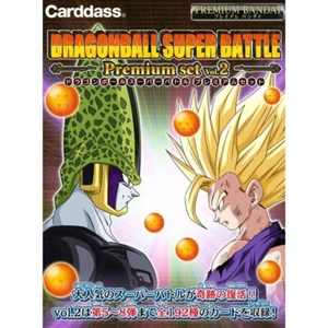 BANDAI Carddass Dragon Ball Super Battle Premium Set Vol.2 TCG JAPAN OFFICIAL - Picture 1 of 7