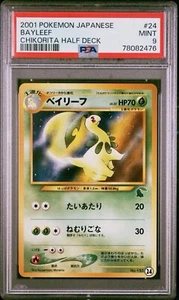 Pokémon PSA 9 Mint Bayleef #24 - 2001 Japanese Intro Pack Neo - Picture 1 of 2