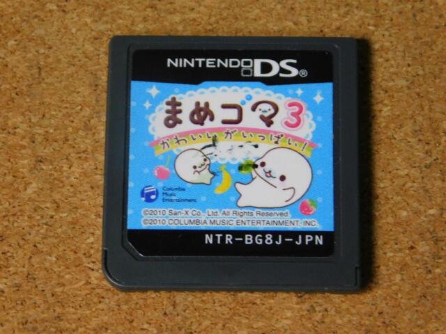 YESASIA: Kawaii Pet to Kurasou! Wan Nyan & Idol Animal (3DS) (Japan  Version) - Nippon Columbia - Nintendo DS / 3DS Games - Free Shipping