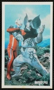 Ultraman Selies Menko Card Tokusatsu Kaiju Monster Vintage Japan Rare 10802 F/S - Picture 1 of 12