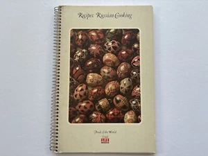 Vintage 70er Kochbuch, Rezepte: Russische Küche, Vintage Osteuropäisches Kochbuch - Bild 1 von 11