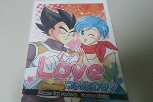 Dragon Ball Doujinshi Vegeta X Bulma (A5 56pages) pesogin LOVE TSUMEAWASE - Picture 1 of 9