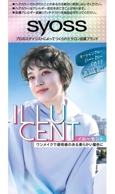 Syoss SG03 иллюзия молочный цвет волос мягкий серый океан синий цвет - Изображение 1 из 4