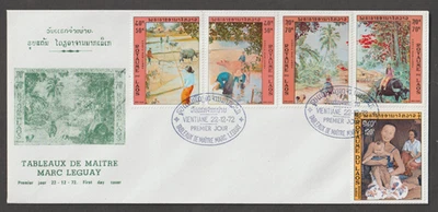 Laos FDC Cover Cachet 1972 Scott C96-C100 Paintings — 第 1/2 张图片