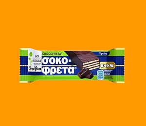 Oblea de chocolate oscuro griego Chocofreta, sin azúcar añadido, 10 x 30 g (1,06 oz) - Imagen 1 de 3