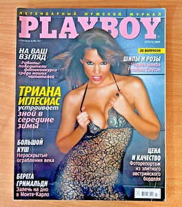 Vintage Playboy Magazine February 2009 Ukraine Sexual Triana Iglesias Rare Retro - Picture 1 of 24