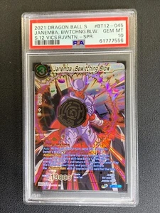 2021 Dragon Ball Super Janemba, Bewitching Blow BT12-045 PSA 10 GEM MINT - Picture 1 of 2