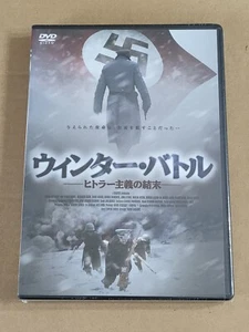 [DVD] Rozhovor s nepriatel'om / Winter Battle - Picture 1 of 5