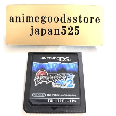 Pocket Monsters Black 2 Nintendo DS Game Version Japanese - Image 1 of 3