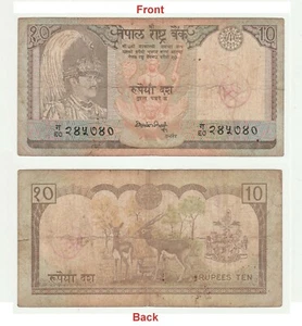10 Nepalesische NPR Banknote König Birendra signiert Hari Shankar Tripathi. G5-131 - Bild 1 von 5