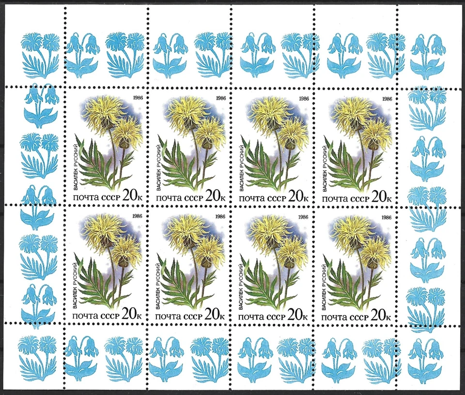 USSR (Russia) 1986. Flora. Flowers. M/S of 8. Sc# 5428a, MNH  - Image 1 of 1